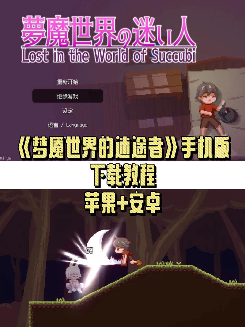 梦魇世界迷途人免费观看