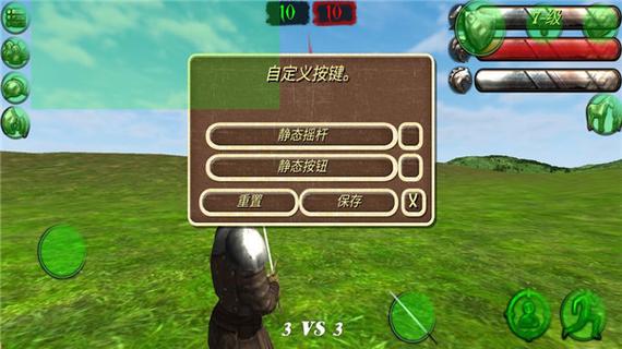 钢铁之躯自带修vip