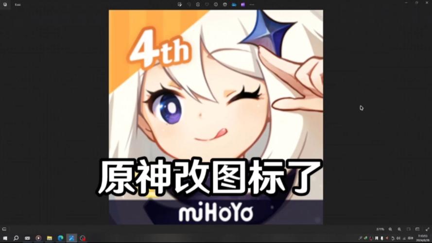 原神人物黄化网站永久免更新安卓破解小说版