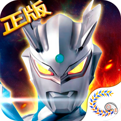 奥特曼超人免费版