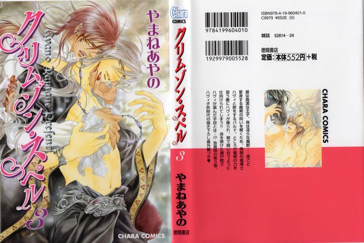 绯涩漫画韩漫免费版