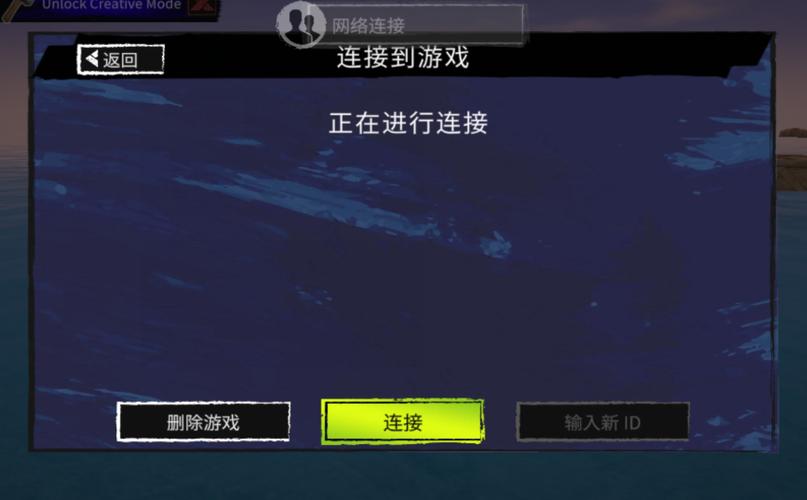 木筏求生中文版下载
