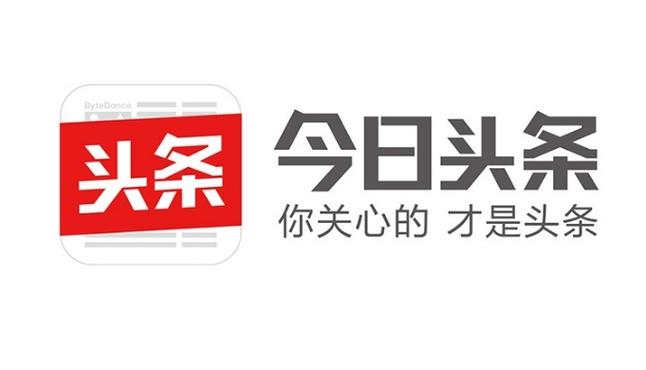 今日头条爆款文旧版