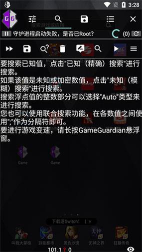 猫和老鼠gg修