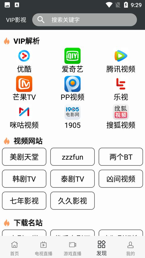 蘑菇影视在线观无限版