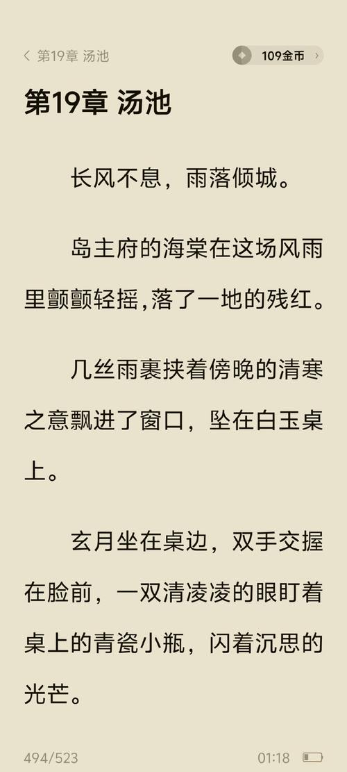 黄车文生成器去
