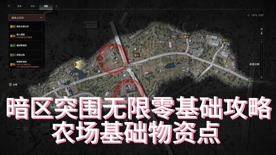 暗区突围物资透视永久vip无广告