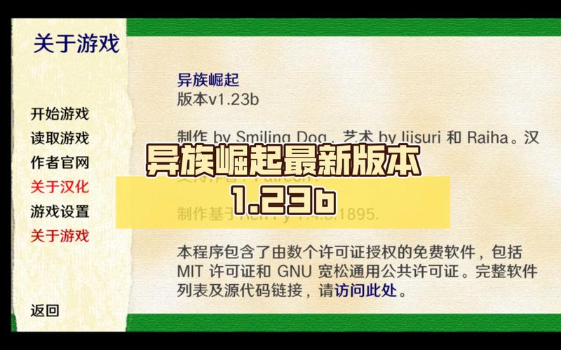 异族崛起b汉化男人版