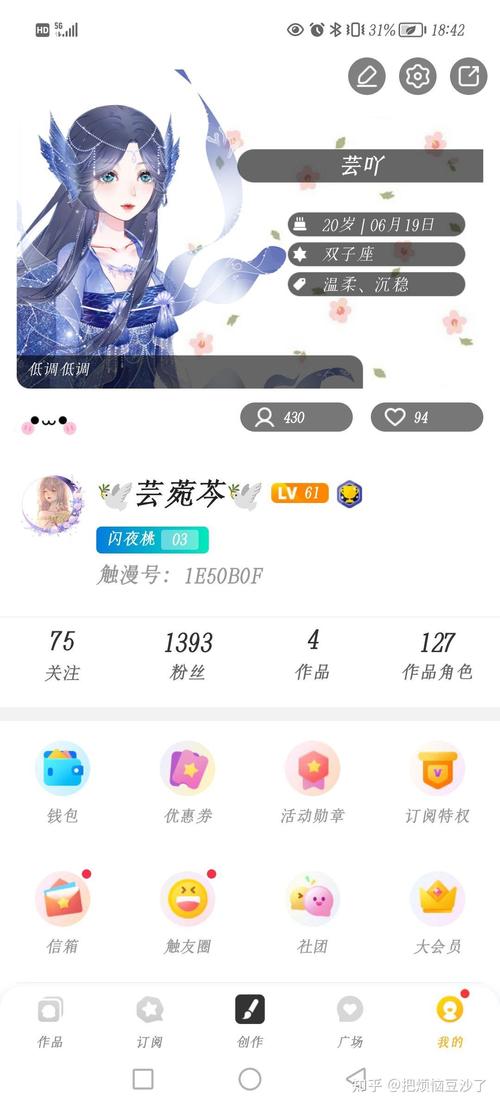 触漫停服了还想玩怎么办