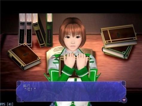 尾行3手机版安