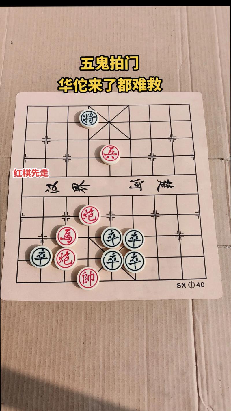 象棋对弈
