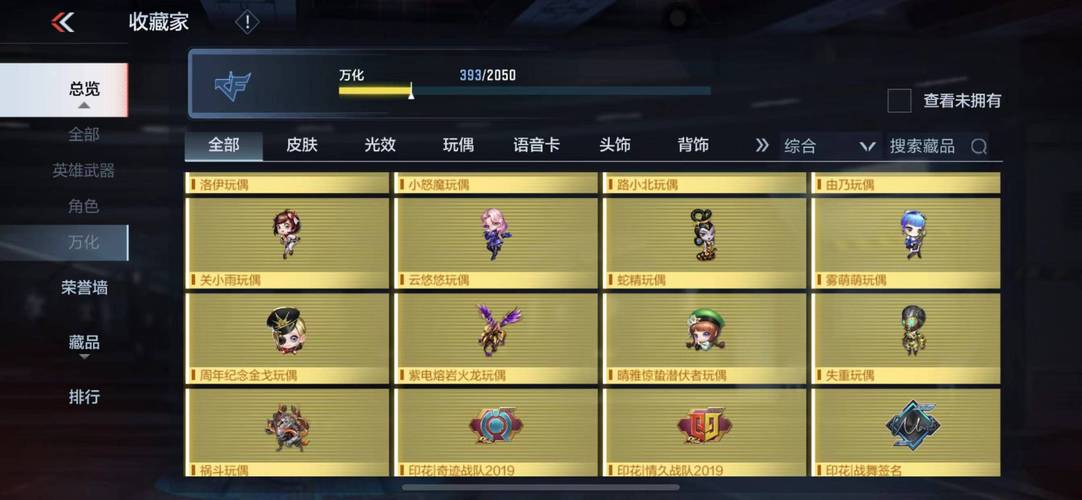 海角账号vip兑换码防走失