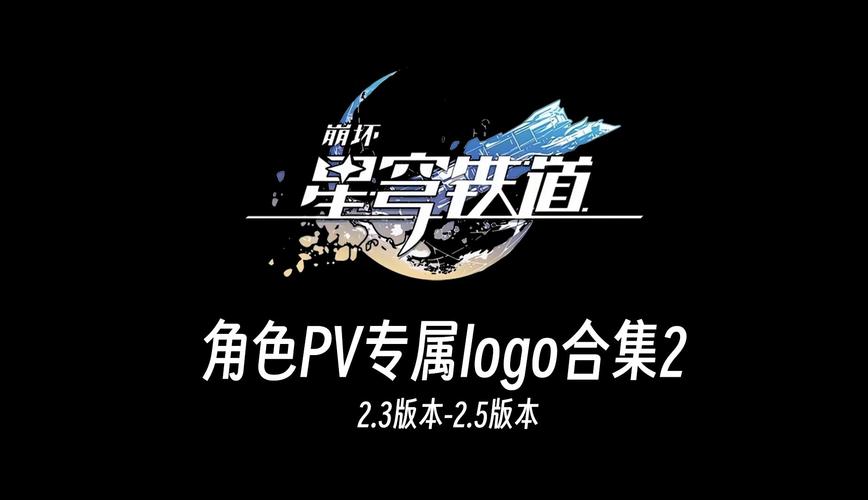 星穹铁道漫画同人本