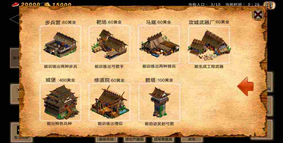 指尖帝国单机版内置版