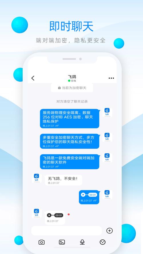 飞鸽黑色免费最新版