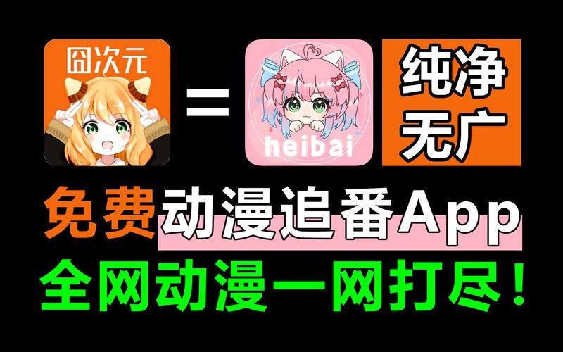 牛奶动漫库的功能破解无限配额