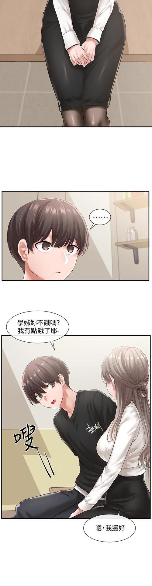 社团学姊漫画下拉式漫画完整版国际版