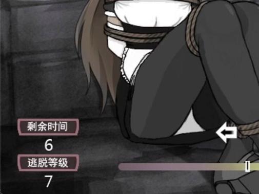 束缚少女tmu