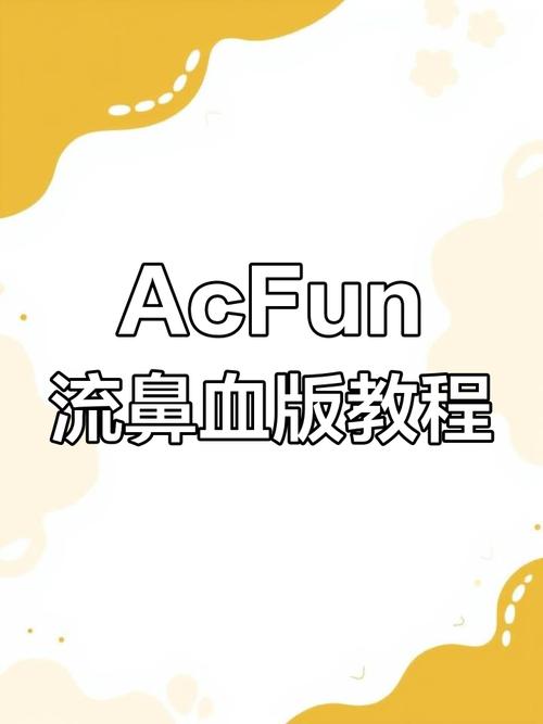 AFCAN流鼻血版vip