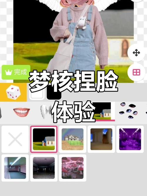 picrewme梦核制作接捏脸旧版本
