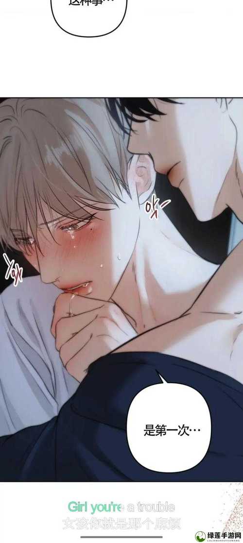 韩漫被❌到爽流漫画解锁全部书源