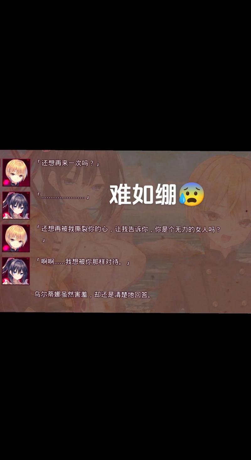 汉化死馆gal