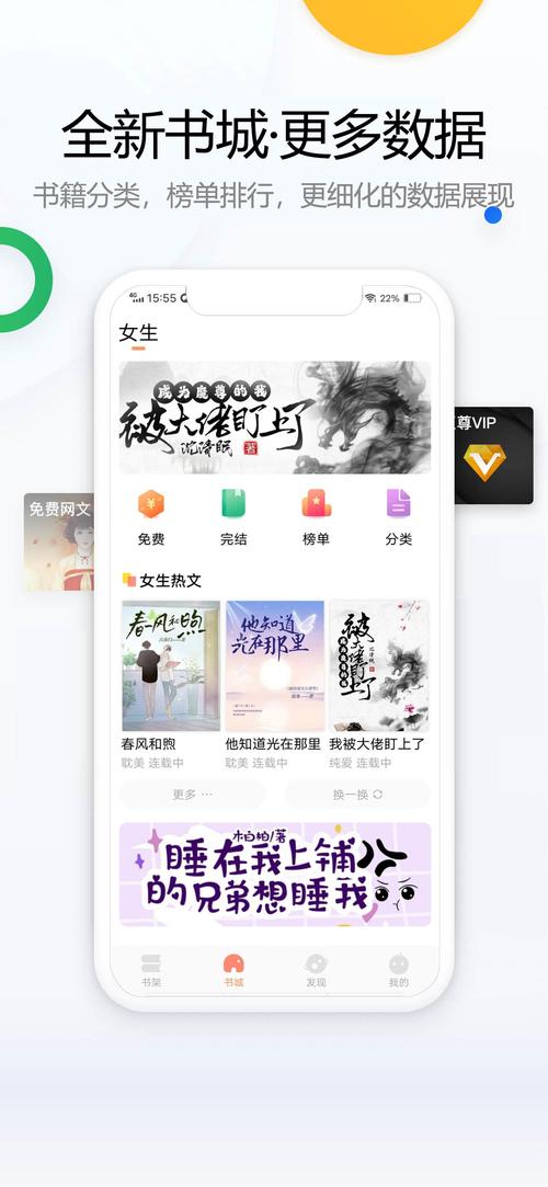 废文网app官方正版