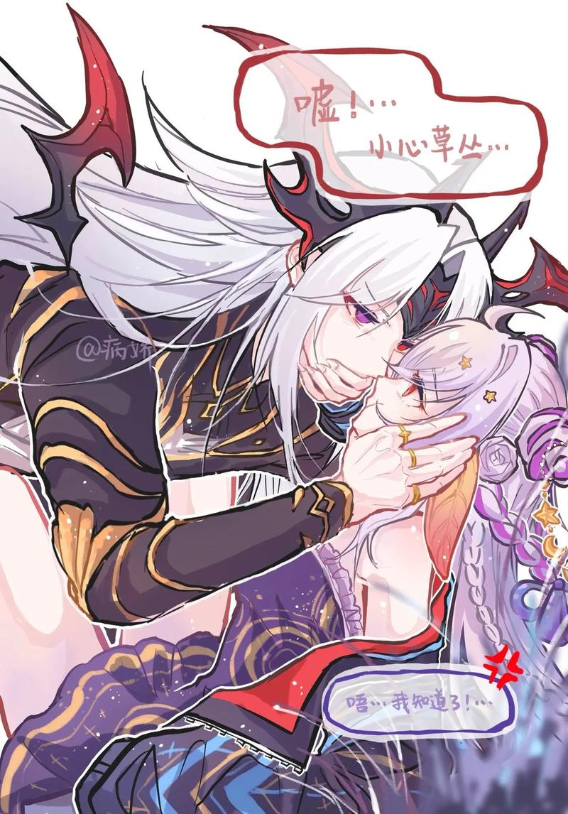 少司缘求大司命拨出来黄化版