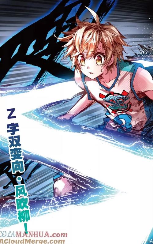风炫漫画官网