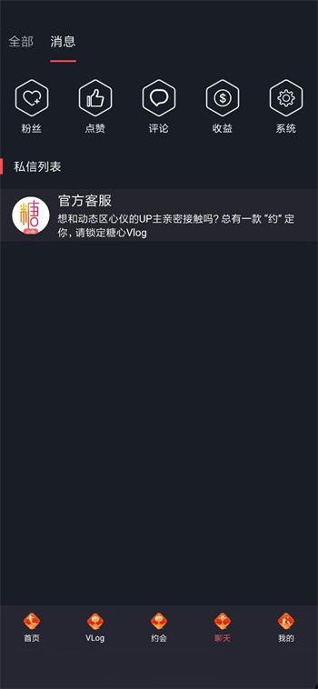 糖vlog怎么精产国品免费老版