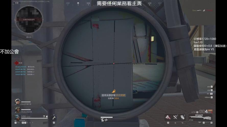 超凡先锋自瞄锁头辅助器下载