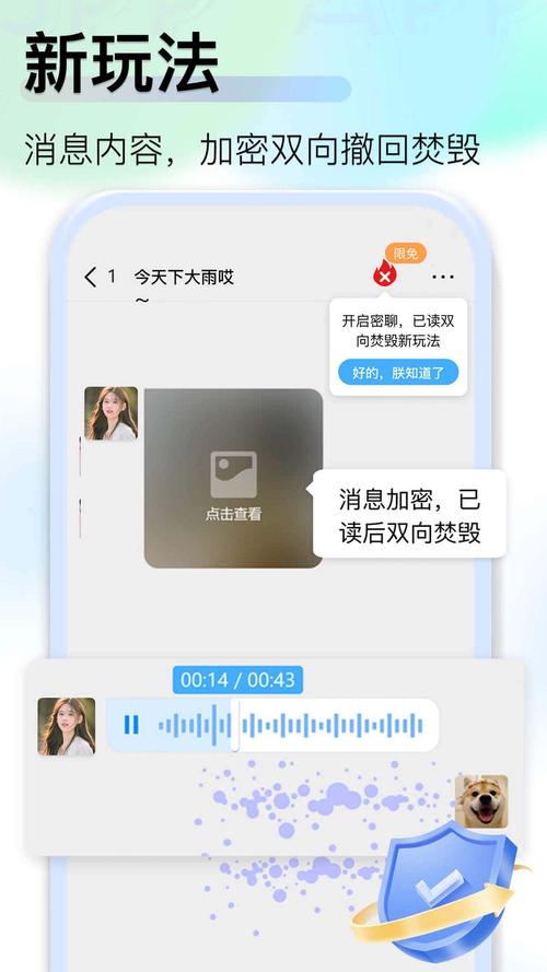 KC全防脚本正