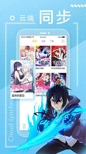 bookcube漫画中文版最新版彩色