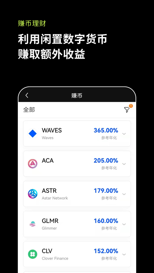 okcupid下载安卓