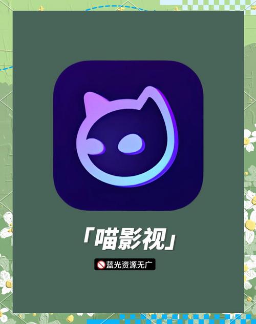 喵影库
