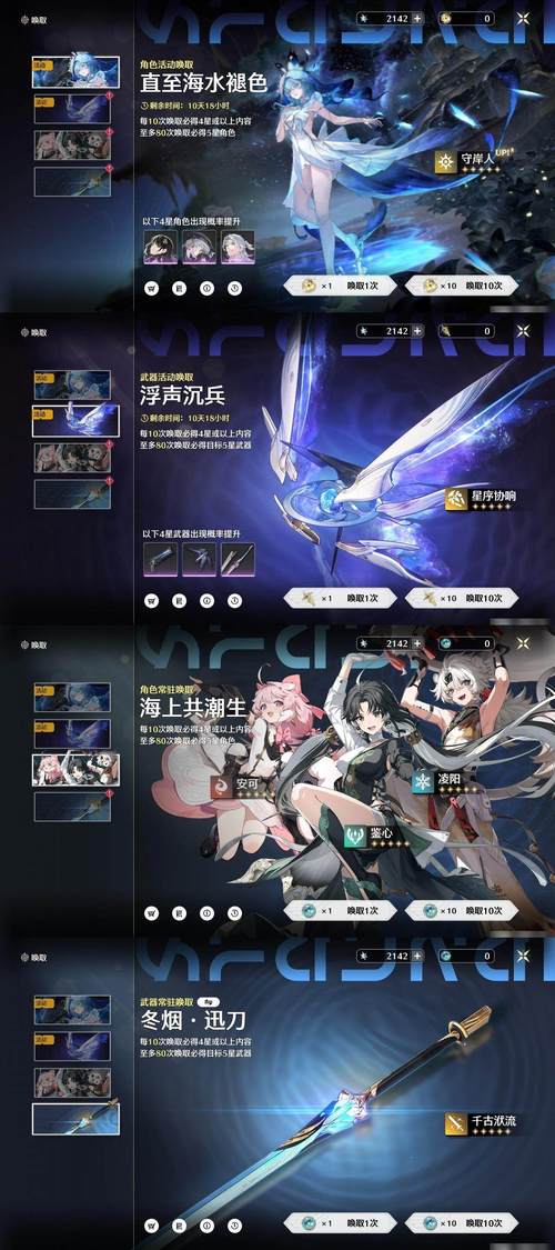 海角破解脚本v