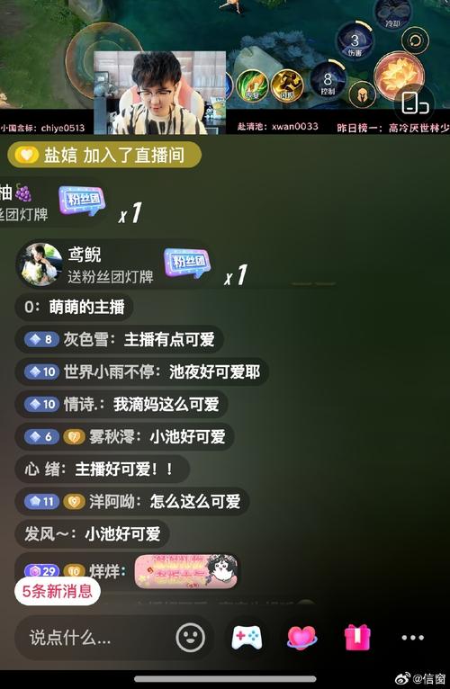 唱喵闪聊免费观看
