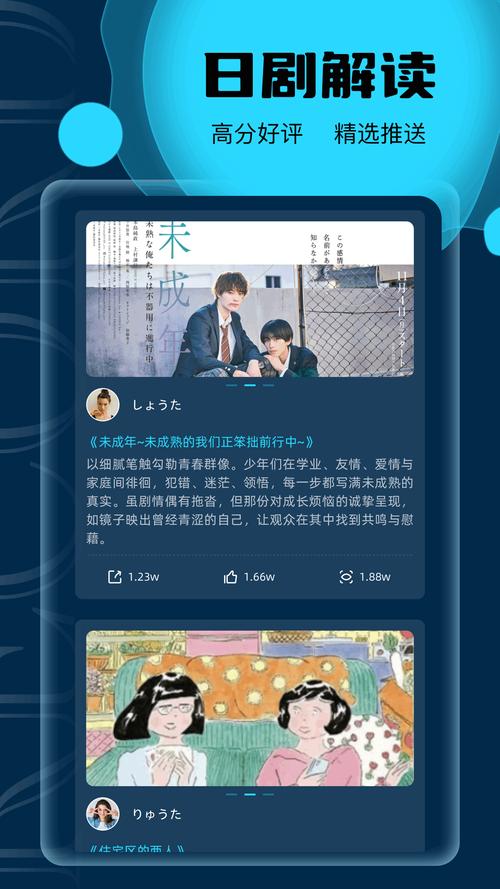 豚豚剧app安