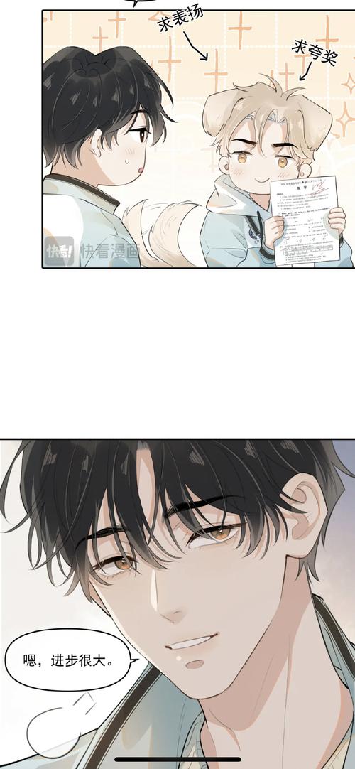 养个小混球