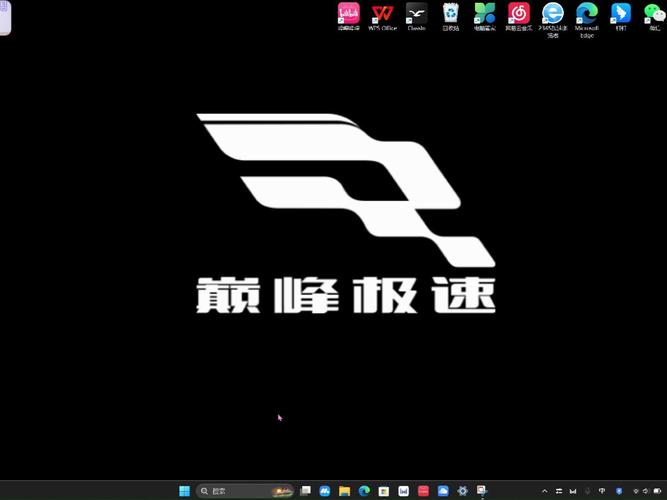 巅峰极速画质修