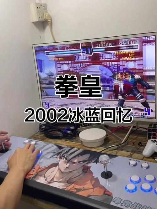 拳皇2002冰蓝下载