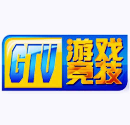 GTV破 解版