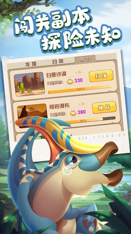 猎龙消消大作战无限内购版破解版无限vip