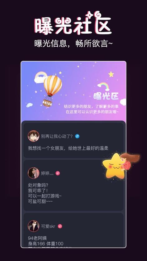 字母圈漂流瓶官