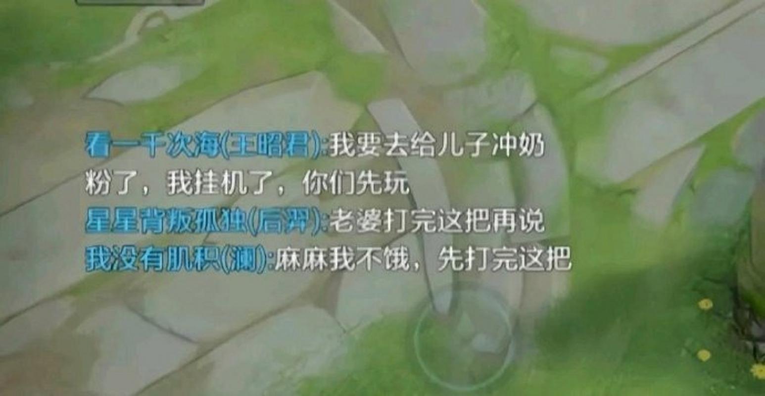 玩梗脑洞王破解版免广告