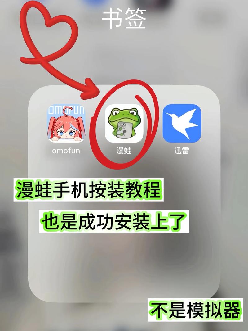 Manwa下载正版