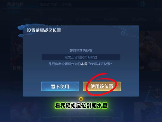 王者荣耀低分战免广告修改版