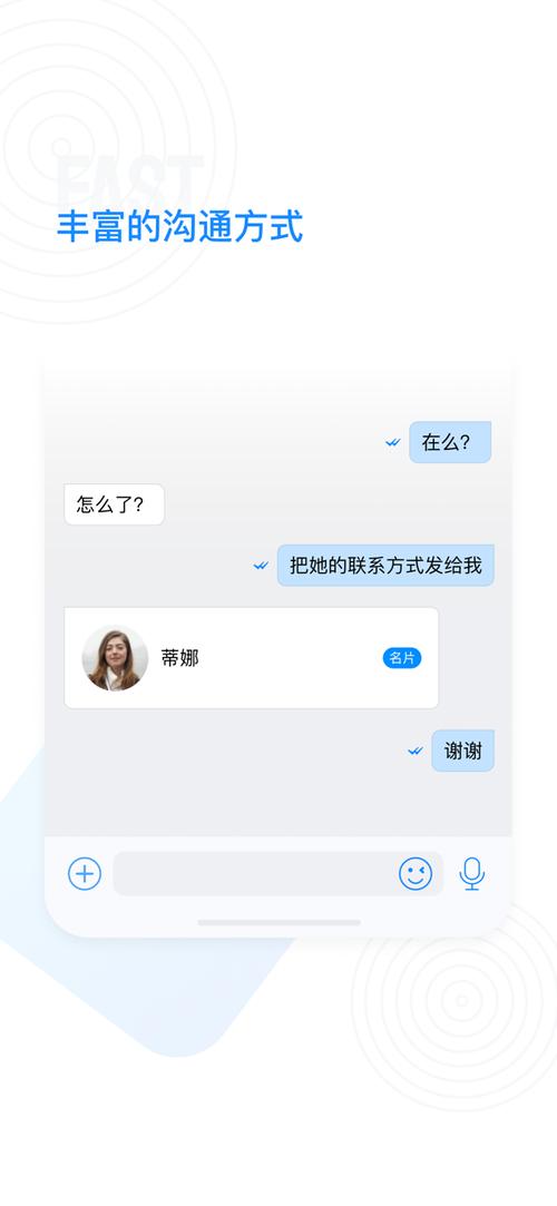 68聊天官方官网