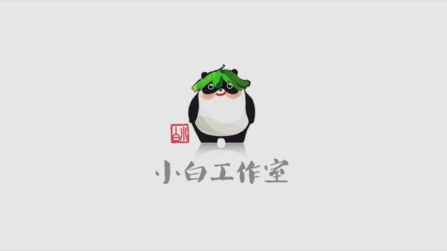 小白动漫粉色版本