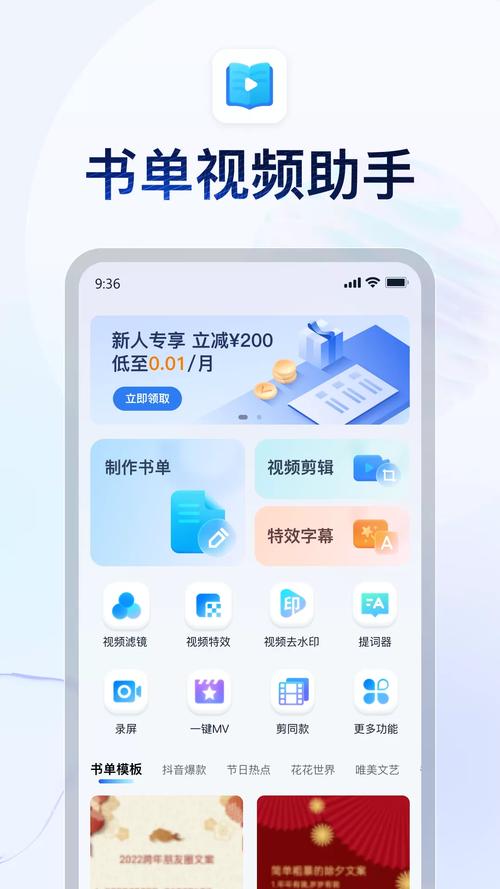 蓝猫移动